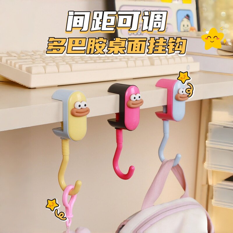 书包挂钩学生桌边课宿舍可调节