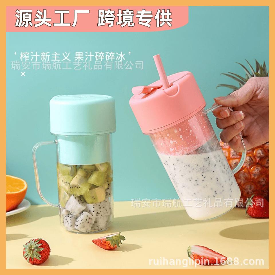 跨境新款榨汁杯小型便携榨汁机水果汁奶昔搅拌机电动迷你榨果汁机