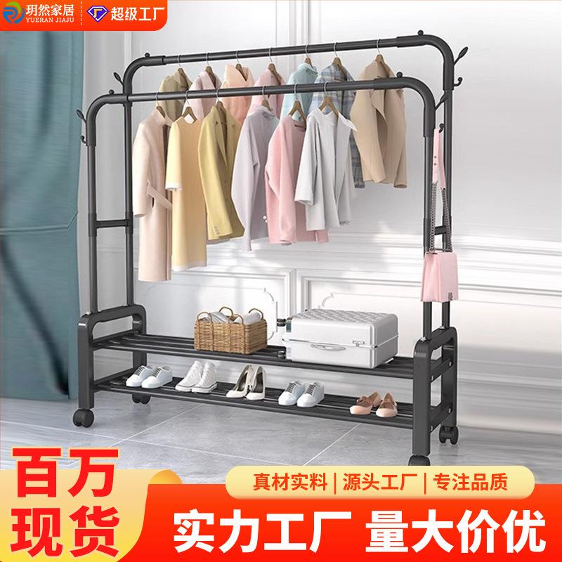 阳台晾衣架落地式家用室内卧室学生晾衣杆简易挂衣架衣帽架
