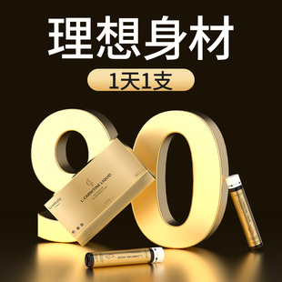 【升级29代高阶专利款】进口WKbL-Spin 液体饮顽固S管理 无惧体质