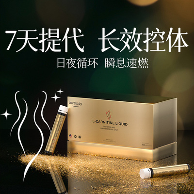 【升级29代高阶专利款】进口WKbL-Spin 液体饮顽固S管理 无惧体质