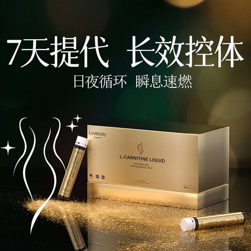 【升级29代高阶专利款】进口WKbL-Spin 液体饮顽固S管理 无惧体质