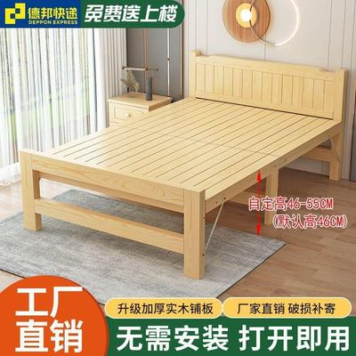加高折叠床单人家用成人简易午休午睡实木加固双人出租房硬板床厂