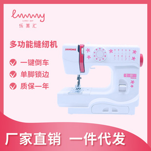 锁边多功能电动家用吃厚 真善美525B缝纫机一件代发迷你小型台式
