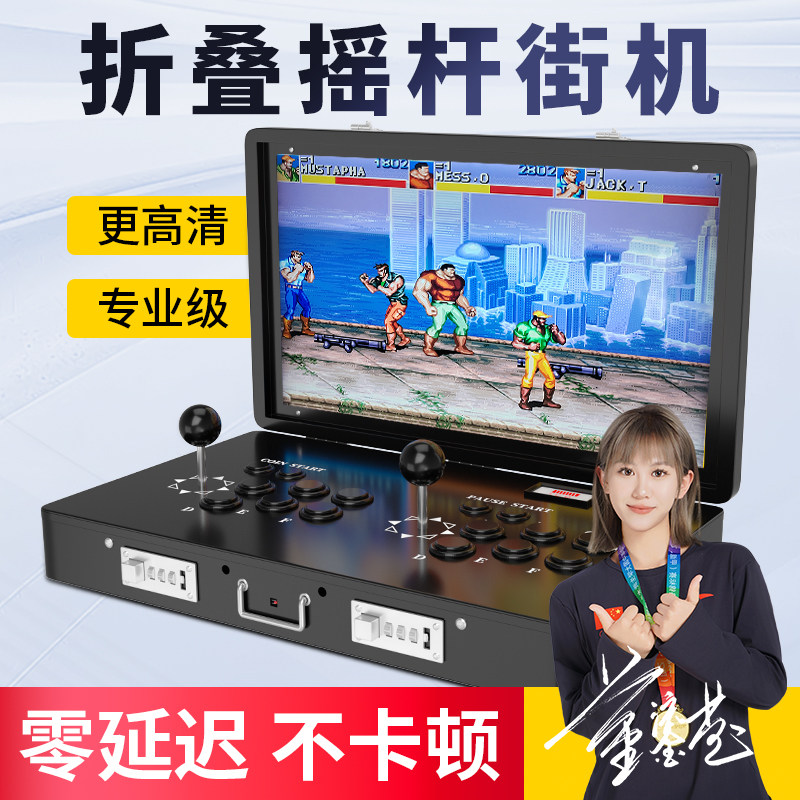 潘多拉王牌便携式可折叠自带屏幕摇杆街机游戏机连接电视家用格斗机双人月光一体无线电竞王台式宝盒