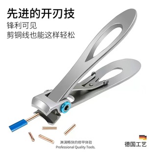 大开口防飞溅指甲刀大号修硬厚甲脚趾甲指甲刀家用成人大口指甲剪