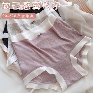 孕妇内裤高腰托腹加大码无痕不勒肚子中晚期孕晚期怀孕期专用裤头