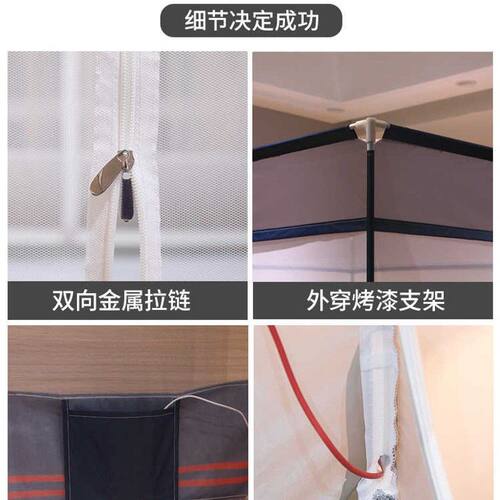 宝宝防摔蚊帐家用T型三开门拉链蒙古包加厚加密回底床笠式1.8m床