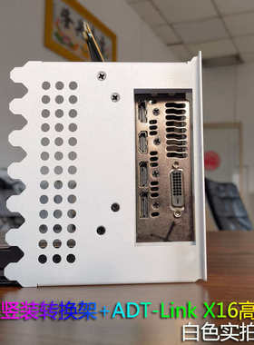 显卡PCIE4.0延长线竖立放垂直转向竖装支架套装黑白粉色3.0罗宾3