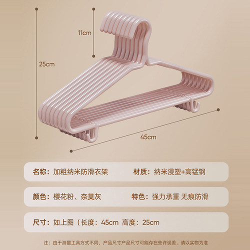 卡维瑞衣架加厚加粗挂衣架撑子无痕防滑家用大号晾衣服挂裤子架子