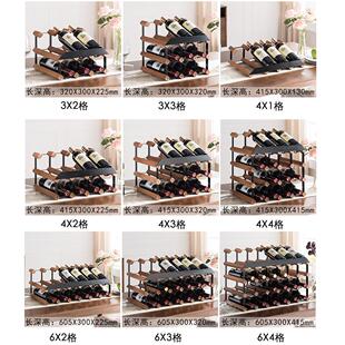 红酒架摆件现代轻奢小酒架斜放展示创意酒窖酒柜实木架子置物架