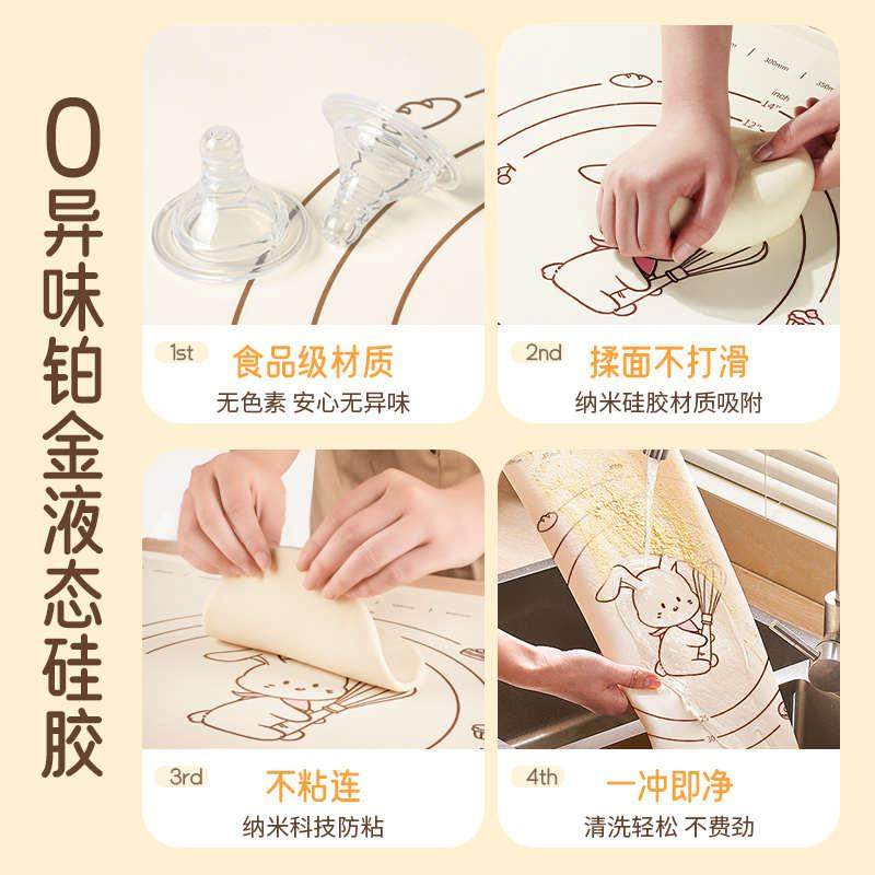 硅胶揉面垫食品级面垫加厚大号家用面板和面擀面饺子垫子塑料案板,厨房/烹饪用具,其它烘焙器具,淘宝优惠券,粉丝福利购,淘宝优惠卷