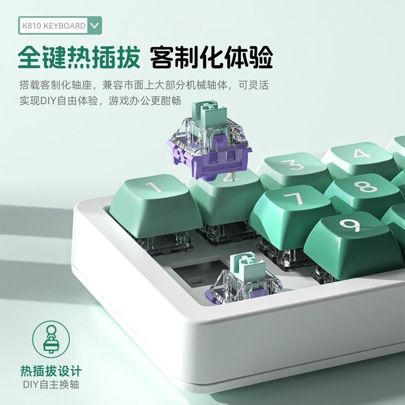 自定义宏RGB灯效摇杆游戏K810电脑有线热插拔小键盘机械12键滚轮