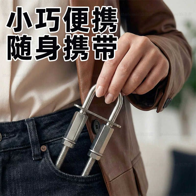 外开门专用阻门器防盗门防贼防盗门锁免打孔不锈钢锁扣档防撬门档图片