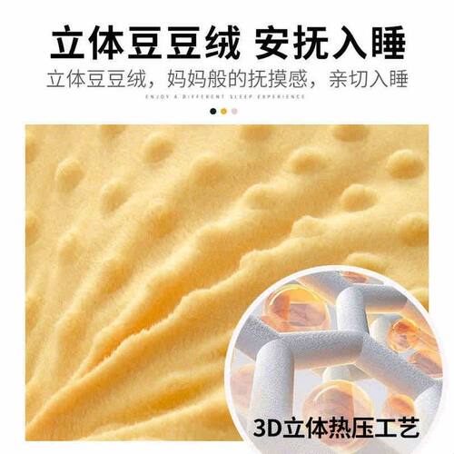 豆豆绒儿童枕套一对装35x55宝宝安抚枕芯内胆套幼儿园专用枕头套
