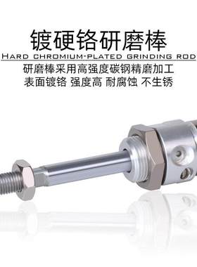 气缓冲迷你气缸MAC16X20X25X32X40X175X200X250X300X350X400SCA