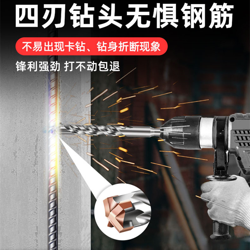 加长冲击钻头十字穿墙一米80公分钢筋混凝土电锤方柄圆柄四刃钻头,五金/工具,电锤钻头,淘宝优惠券,粉丝福利购,淘宝优惠卷