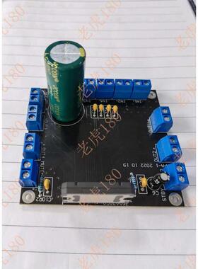 TDA7850功放板，老虎亲自设计、挑选芯片并校音