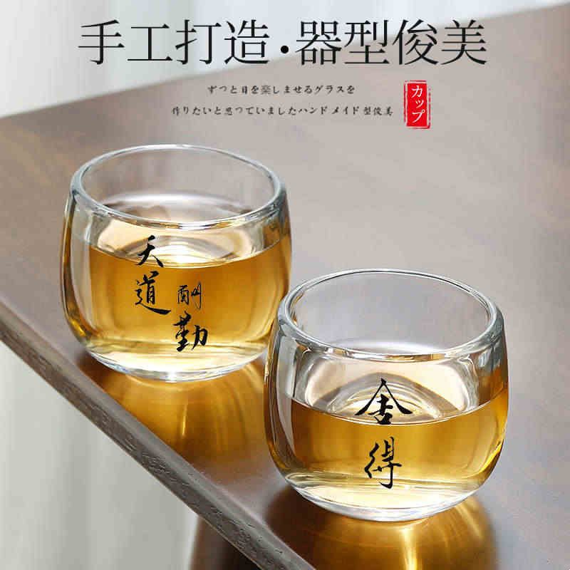 高级感玻璃茶杯带文案家用客厅高端茶具茶水杯主人杯套装6只男款图片