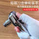 迷你棘轮扳手小型快速短柄棘轮扳手双向小飞套筒扳手工具大飞中飞