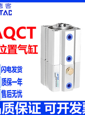 亚德客ACQT系列多位置薄型气缸ACQT12/16/20/25/30X5/10/15/20/SB