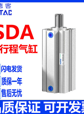 亚德客SDA长行程气缸12/16/20/25/32/40/50/63X100X110X120X150SB