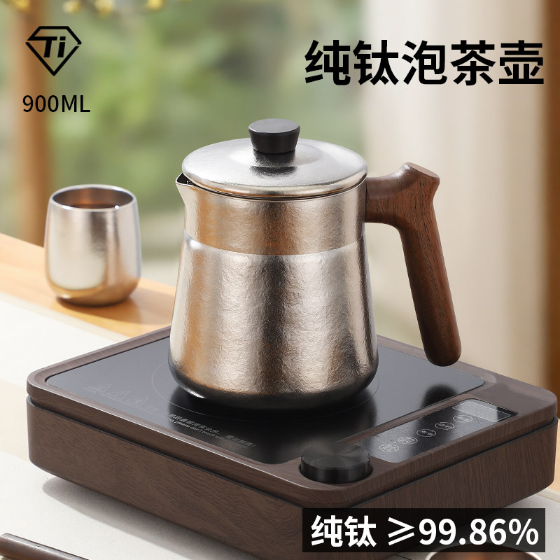 纯钛大容量泡茶壶2026新款