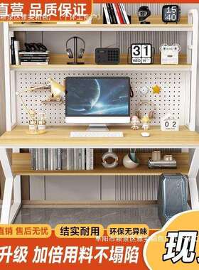 实木生书桌HVY书一体电脑桌架带洞洞电板学家用学习桌卧室靠墙竞