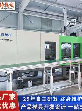 台铸TZ-480-II伺筐服卧式0注塑塑机塑料筐蔬菜果筐注机TZ-4800-生