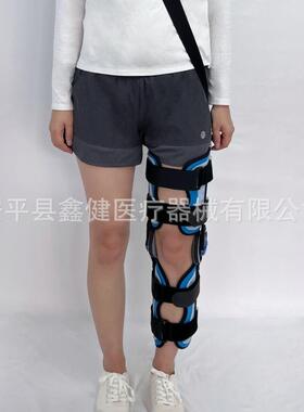 膝关折节支具可调外固定支具KT006具训练固定护膝调膝关节可支骨