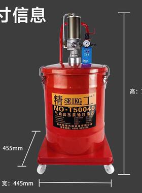 T500高气动黄压油机48450加升打油润黄滑黄油机泵头