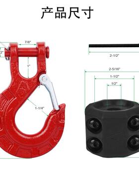 UT挂VATV牵引钩拖车钩DLX型锻造/8绞盘钩阻尼器异越野车拖车钩