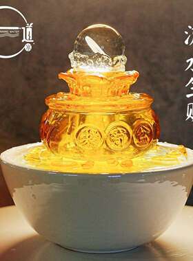 聚宝盆EM7YjsK0招财水流水摆风水件轮自循环水晶球动旋转开业送礼