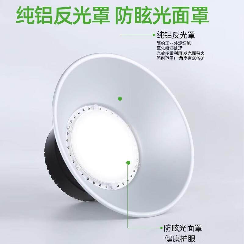 明led工灯高亮鳍片工厂房仓库车间照灯200明W亚超亮矿工业AEA吊灯
