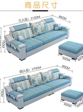 简约现代布艺沙发小洗户型AL-62965客厅家可具整装组合拆转角三人