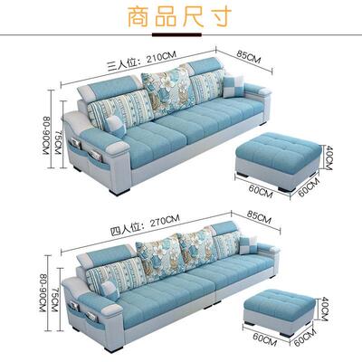 简约现代布艺沙发小洗户型AL-62965客厅家可具整装组合拆转角三人
