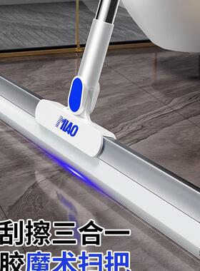 魔术扫12488把扫刮水把拖地两用刮地板刮水器地刮水刮水面魔术拖