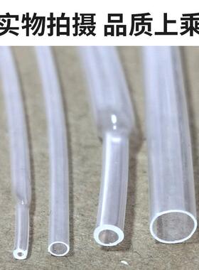 三D垣透管明热缩绝缘套线管LE灯线束收缩XIJ软保护套头电线