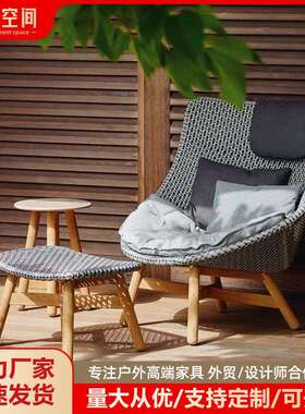 户外沙庭院别躺墅LQL发阳台椅单人椅露天室外藤花园露台休闲沙发