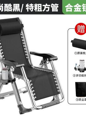 户可外躺椅椅阳折叠可坐躺摇懒人椅靠背懒人休闲折叠椅dhdf子台午
