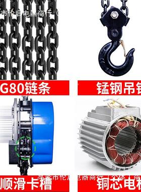 geu环链电动葫芦2250v1吨MEP2吨3吨吨0吨电动动倒链380v提升机1电