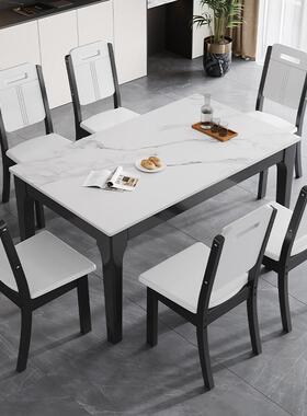 fL长E意式岩板椅桌组合现代简约家59818用全实木小户型轻奢方形餐