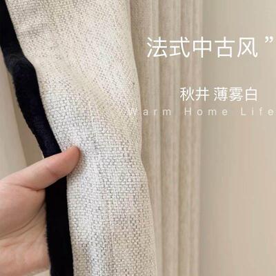 古风边奶油中古黑棉麻雪遮尼尔法pxx10035式窗帘客厅卧室加厚新款