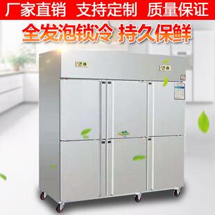 四门冰箱商冷冻冷藏保KNB柜厨四开门冰柜六门酒鲜店房立用式大容