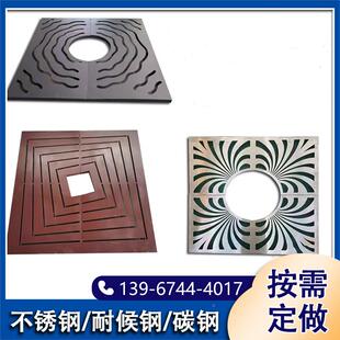 源头厂289家可选择美形市树篦异子钢板树池篦子不锈钢护树板政园