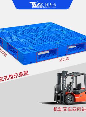 塑防料网格新田字托盘板四面进叉车62173栈料塑胶卡板潮垫仓板货