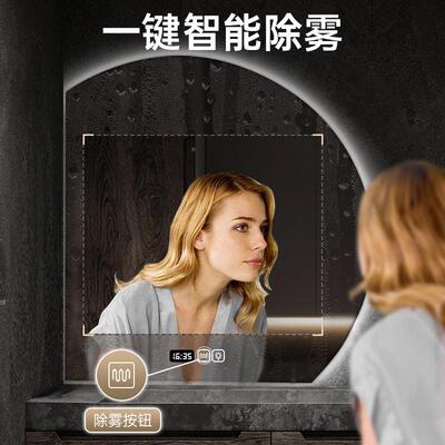 酒形店LED智能镜扇形镜子生浴室镜异带灯卫左下切梳83603妆间镜壁