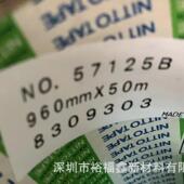 503L7泡棉双防569面胶带水级IP67粘性强抗老化防震耐高低温E模切