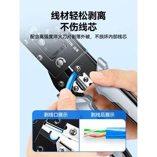山泽网线钳6子专业级晶压线钳套装头网线钳LTS家用接超五水类雅通
