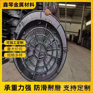 防沉降球墨铸铁盖圆重型路下型水道五井防HAM六马防可调式防沉降